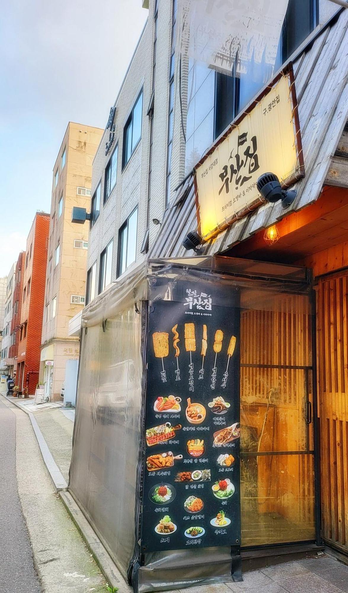Park #hongdae Sinchon 10min #metro 3min #3beds อพาร์ทเม้น *